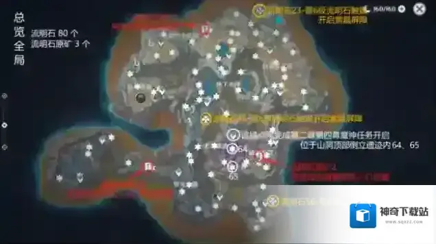 原神巨渊