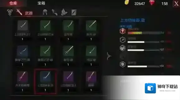 安魂曲熟悉