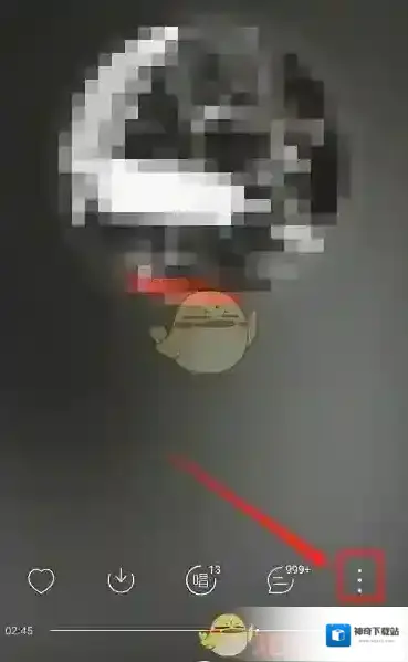 网易云音乐沉浸