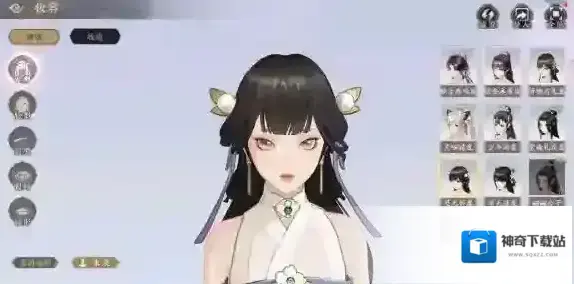 花亦山心之月捏脸