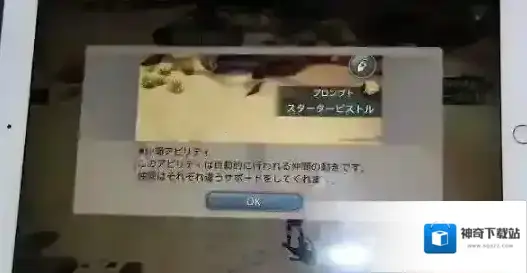最终幻想15口袋版怎么玩 新手入门按键操作介绍