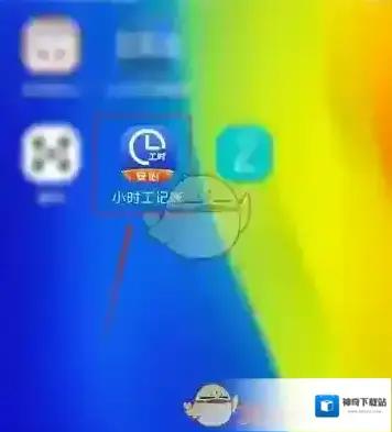 小时间小时工