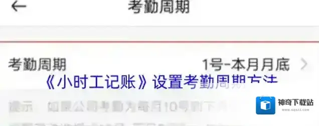 小时间考勤