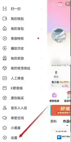唱吧模式