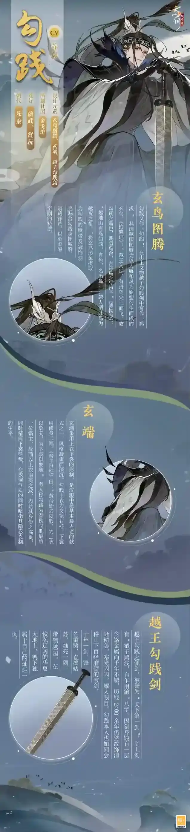 忘川风华录即将上线