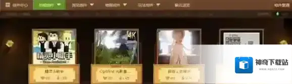 我的世界手游绿宝石怎么获得 绿宝石有什么用