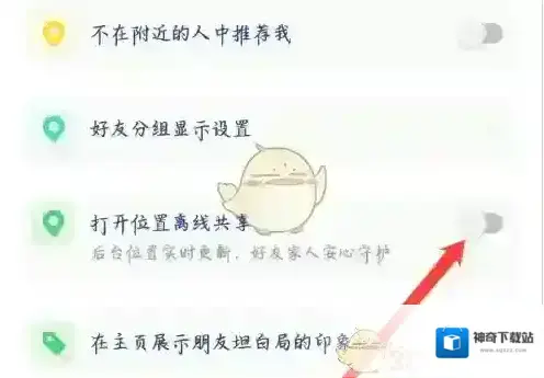 火星位置