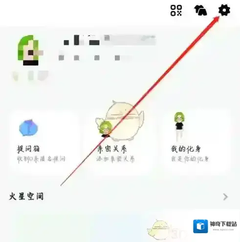 火星离线