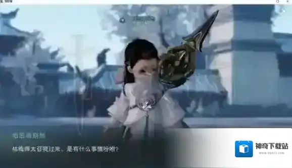 一梦江湖技巧