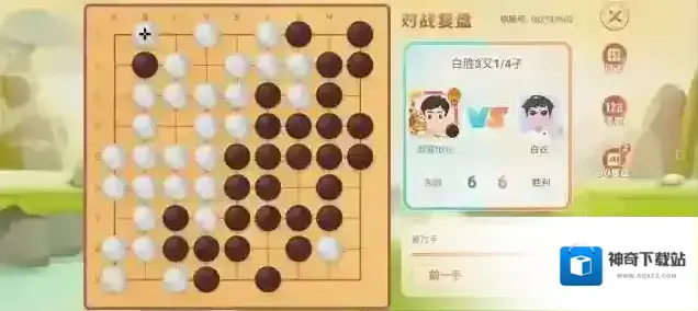 江南百景图百景