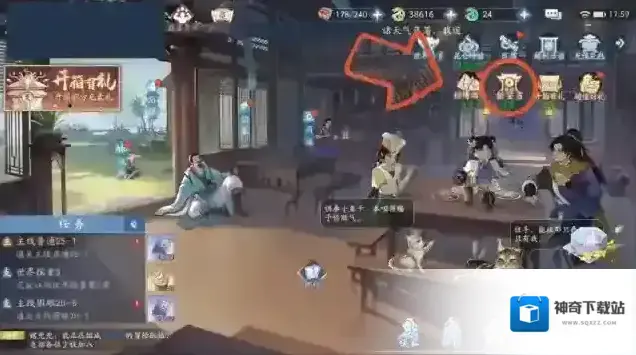 新仙剑奇侠传之挥剑问情金龙