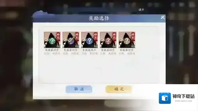 新仙剑奇侠传之挥剑问情新安