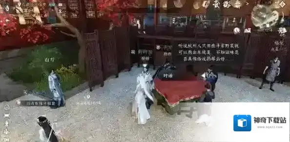 逆水寒幸运值