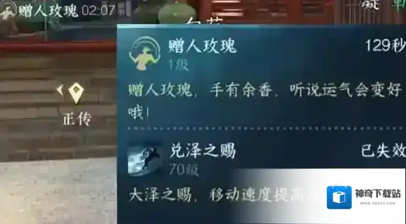 逆水寒欧气满满