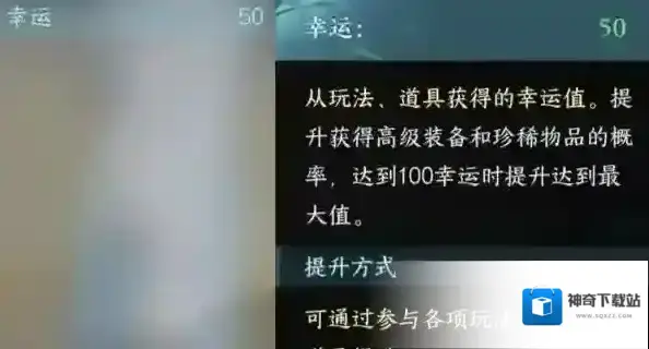逆水寒赠送