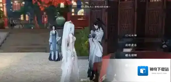 逆水寒钓鱼