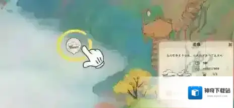 桃源深处有人家神鱼