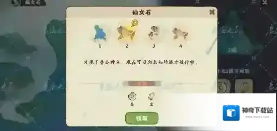 桃源深处有人家仙女