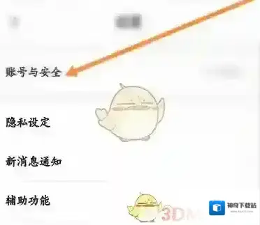 翻咔实名认证