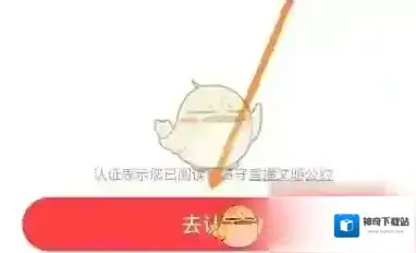 翻咔按键