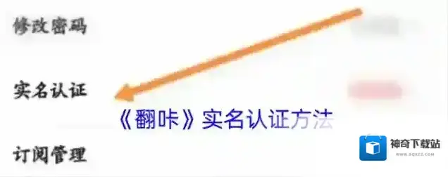 翻咔点击打开