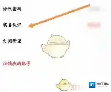 翻咔点击