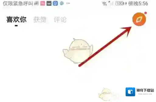 翻咔手机号