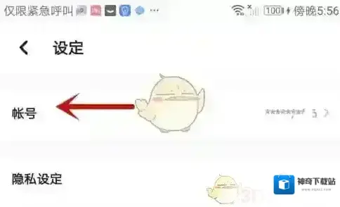 翻咔来源于
