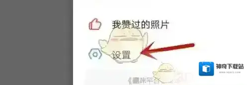 翻咔红框