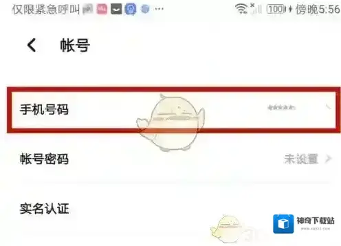 翻咔侵权