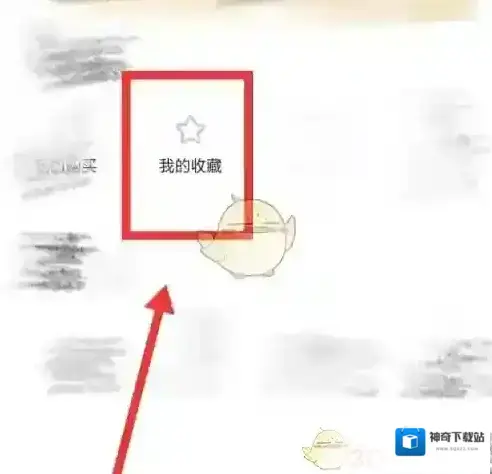金山词霸进入首页