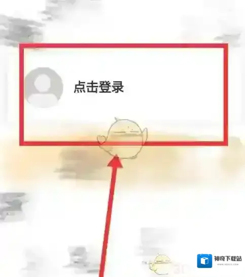 金山词霸查看