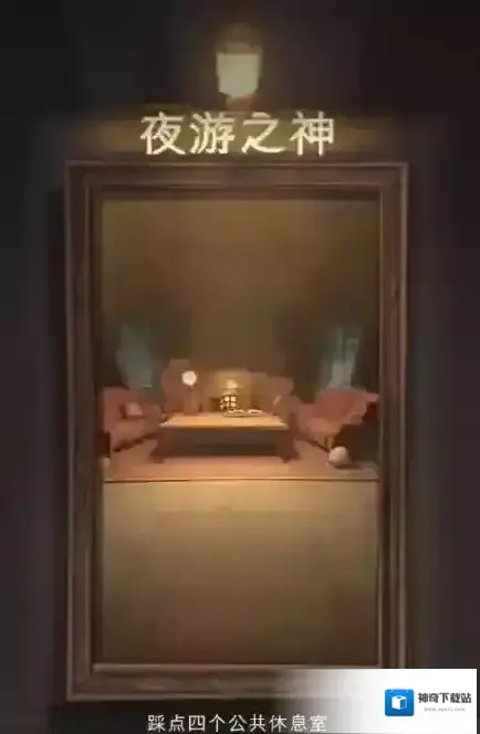 哈利波特魔法觉醒十个神秘成就达成攻略