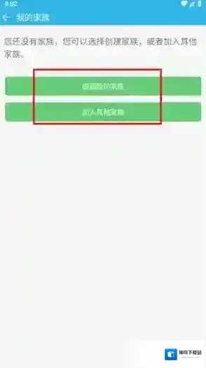 软天空点击