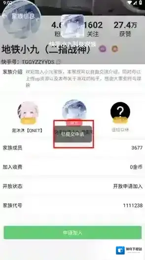 软天空耐心等待