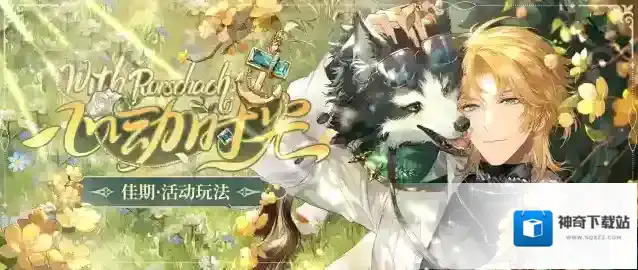 时空中的绘旅人心动