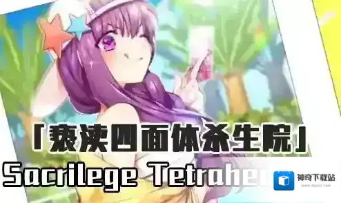 FGO礼装