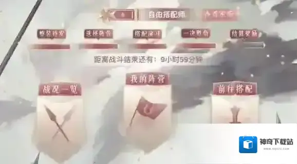奇迹暖暖黎明