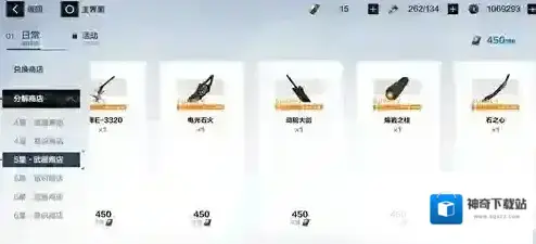 战双帕弥什武器碎片怎么用 碎片作用介绍攻略
