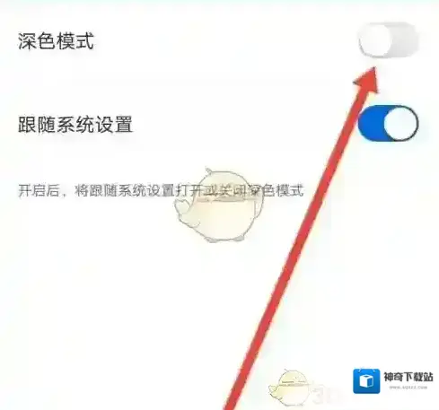 北京环球度假区度假区