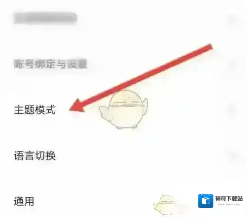 北京环球度假区夜间模式