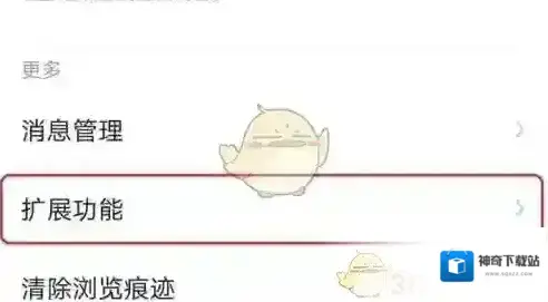 360浏览器猜你喜欢