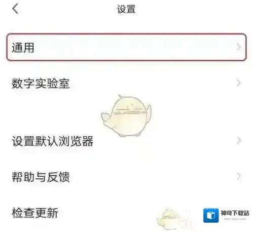 360浏览器广告