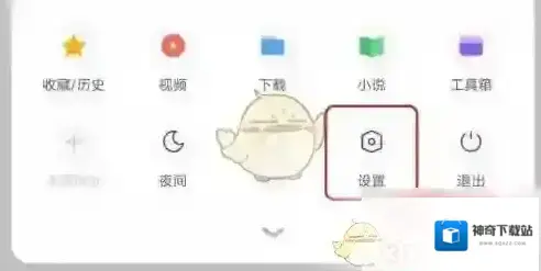 360浏览器浏览器