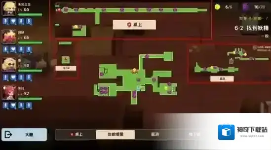 坎特伯雷公主与骑士唤醒冠军之剑的奇幻冒险三星