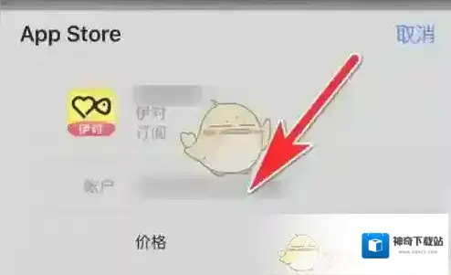 伊对页面