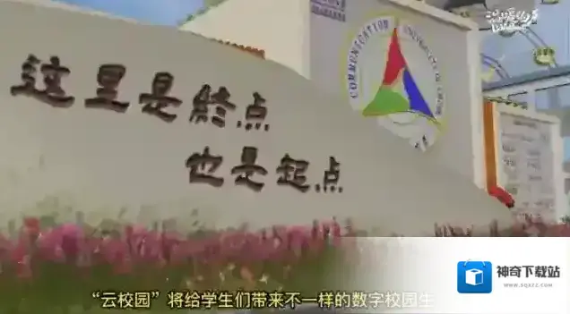 和平精英启妹