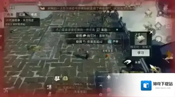 一梦江湖脸谱