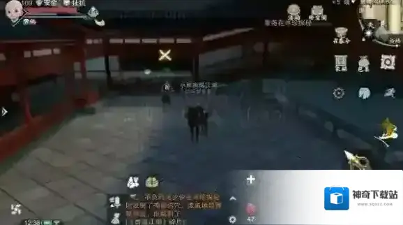 一梦江湖命格