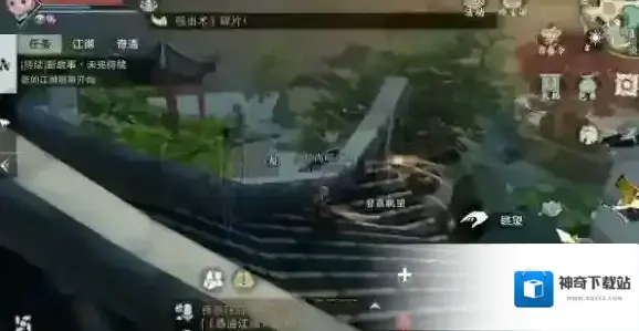 一梦江湖属性